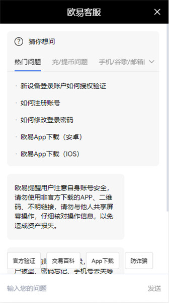 apppay（apppay钱包可靠吗OKYWQ安卓最新版下载）
