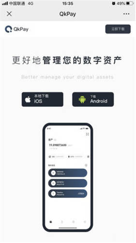 OKYWQ最新版本欧 k 易_火网交易所还能下载吗？？？易欧app