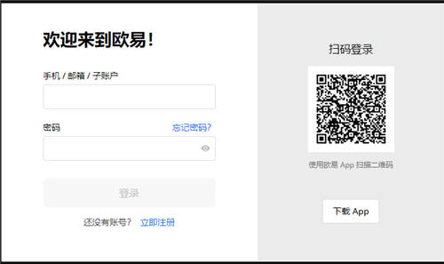 最新app交易平台官网App_app交易平台闪兑版下载链接