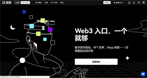 火网交易所Wb3钱包版下载安装（官方正版app.com）