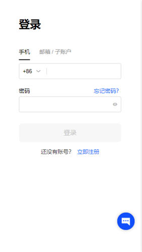 app交易所app下载6.1.48OWU.apk_欧拉系统如何下载oyapp