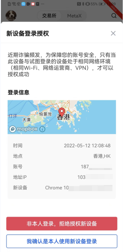 最新版火网交易所交易所app_oy手机端下载地址