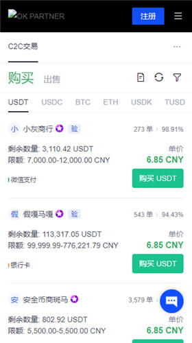appb交易所app_易欧交易所官方APP下载（v6.1.12）