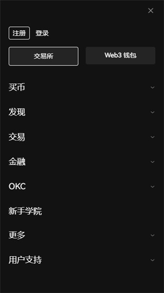app平台app官网_oy中文版下载（v2.077）