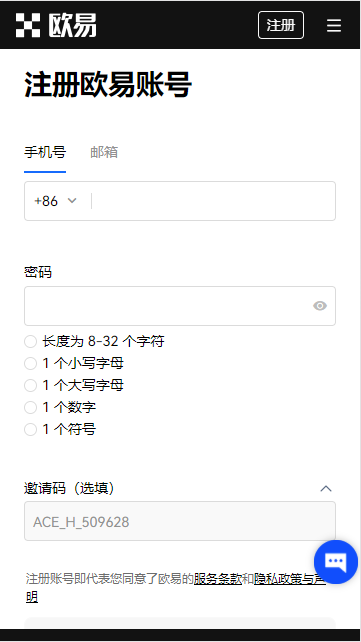 oy区块链策略app_火网交易所app最新下载v6.3.30
