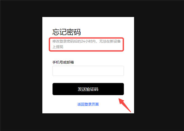 app官网iazai_欧艺下载渠道（v6.012）