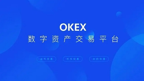 火网交易所交易所安卓最新版本 7月安卓新版v6.73.0火网交易所交易平台 安卓手机