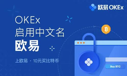 手机如何买卖加密币 - 火网交易所安卓版下载
