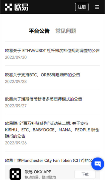 区块链软件有哪些（权威榜单盘点）
