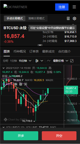 OK交易所下载v6.6.0下载_app下载