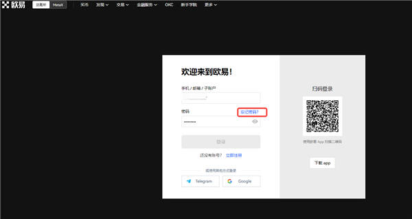 appyappapp官网下载电脑端_火网交易所手机官网下载安装app火网交易所官网app下载安卓