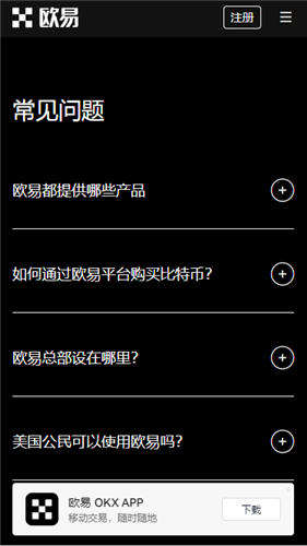 火网交易所 iphon_oyi在线官网版下载地址v6.1.80