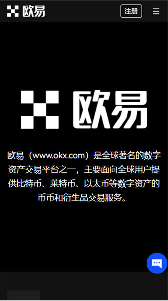 美国数字货币基金有哪些-加密货币交易平台排行