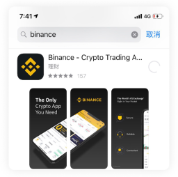 币安Binance官方正版App下载渠道 币安交易所最新版v8.9.2安卓下载 - 币圈网