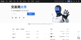火币HTX官方认证App下载地址 火币HTX官方APP安装注册指南 - 币圈网