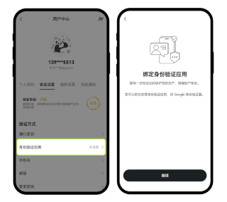 币安Binance官方正版App下载地址 币安交易所最新版v3.9.7安卓下载安装 - 币圈网