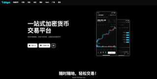 2026全球交易量最大的数字货币交易所盘点 币圈公认前十虚拟货币平台最新排名 - 币圈网