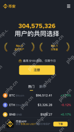 币安交易所官方App下载 <a href=https://www.menhulian.com/e/public/ClickAd/?adid=3 target=_blank class=infotextkey>Binance</a>最新版v3.17.3手机App安装地址 - 币圈网