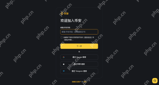 币安Binance交易平台官方入口 币安交易所手机APP最新版v3.22.9安装包下载 - 币圈网