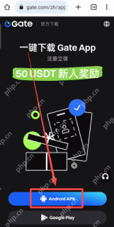 芝麻开门Gate.io App官方下载地址 Gate.io交易所v6.35.0版本下载与更新 - 币圈网
