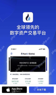 火币HTX加密货币交易官网入口 火币HTX官方正版APP下载入口 - 币圈网