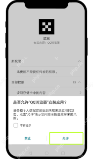 欧易OKX交易所官网最新登录地址 欧易交易所App v7.8.0 安卓版最新下载 - 币圈网