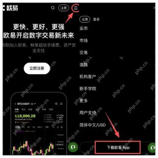 欧易OKX官方正版App安装包下载 OKX交易所最新版v7.9.3安卓下载 - 币圈网