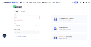 芝麻开门Gate.io官网登录入口 Gate.io交易所官方注册链接 - 币圈网