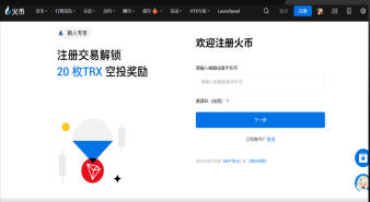 ETH以太坊币圈前十交易平台权威榜单2026 - 币圈网