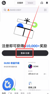 芝麻开门Gate.io官网入口在哪?附注册流程与App下载指南 - 币圈网