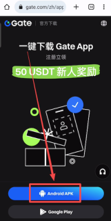 BTC交易平台Gate.io官网入口 芝麻开门官方APP下载地址 - 币圈网
