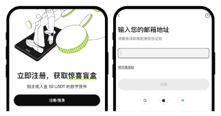 OKX官方APP下载 欧易交易平台最新版v6.231.2安卓下载 - 币圈网