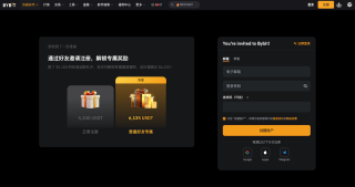 币圈新手快速入门!2026年主流交易所账户注册与官方APP下载教程 - 币圈网