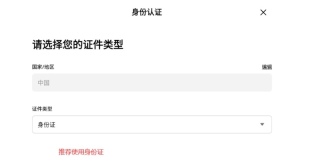 OKX欧易虚拟货币官网交易入口 欧易交易所App v6.224.4安卓版下载 - 币圈网