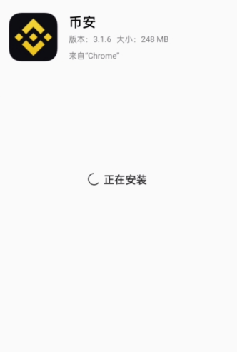 币安Binance官方App安全下载 币安v9.0.1正式版安卓安装包 - 币圈网