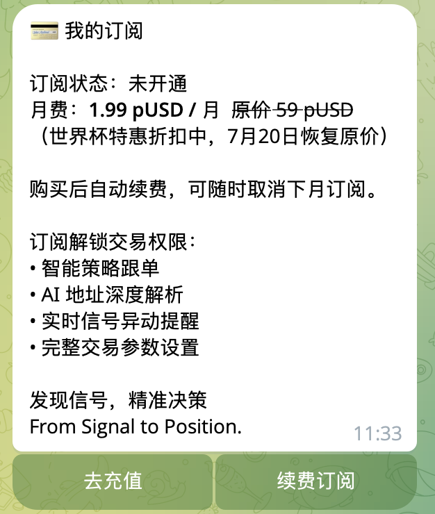 专访PPP：世界杯引爆预测市场，如何找到“可复制的聪明钱”？