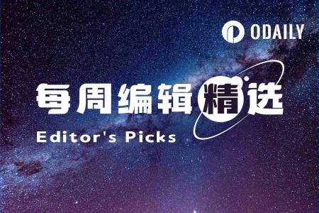 每周编辑精选（0704-0710）：AI投资热潮、特朗普账户上线与Web3合规新格局